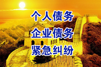 加查追债公司:欠款诉讼无果如何应对？